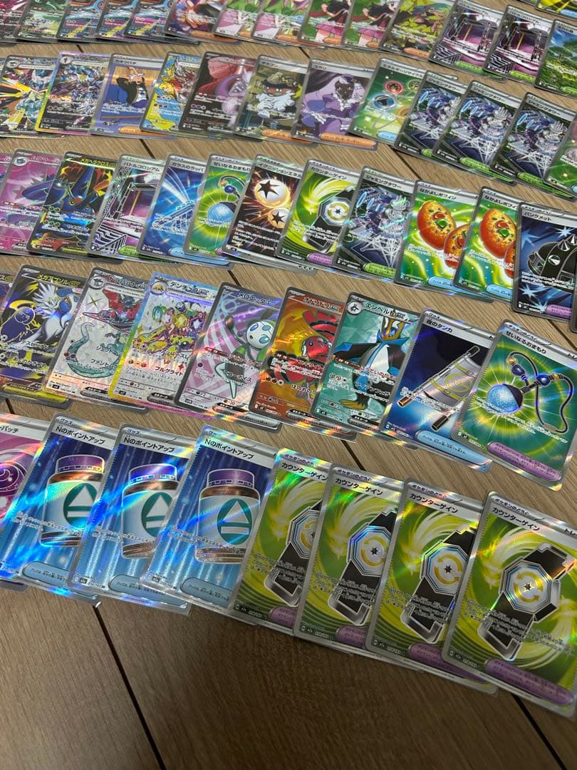 H*送様 【見逃し必見】ポケモンカード　SAR SR まとめ売り　美品　早い者勝