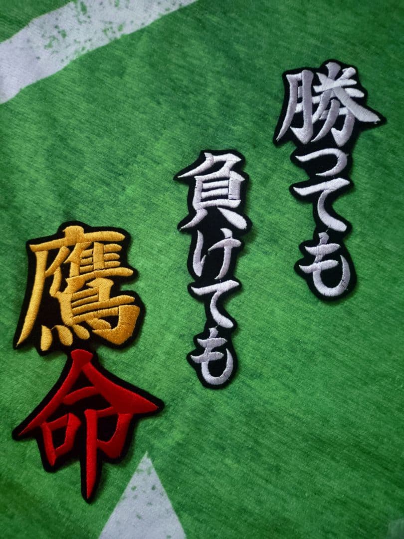 ソフトバンクホークス　アイロンワッペン　まとめ売り