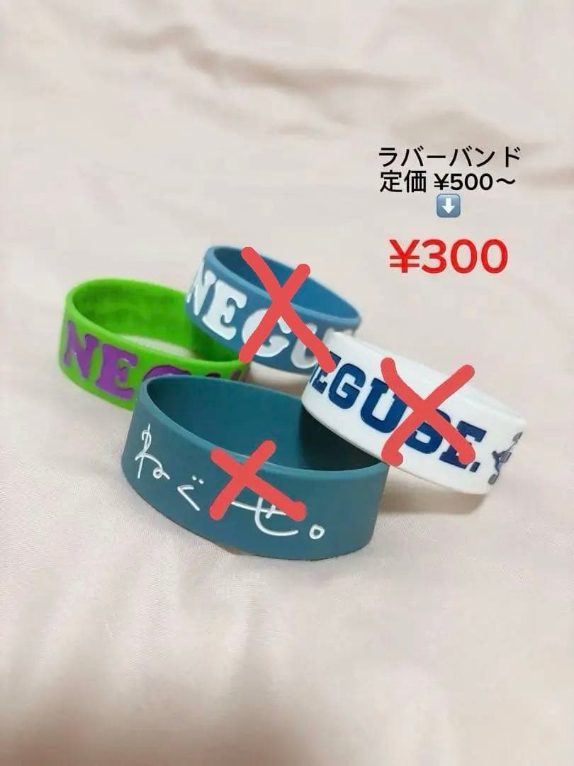 ねぐせ。グッズ ¥200〜‼️ セット売り・バラ売り可能
