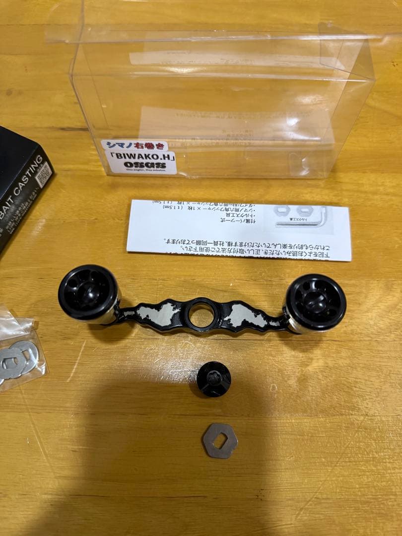 LiVRE 琵琶湖ハンドル　シマノ右巻き用