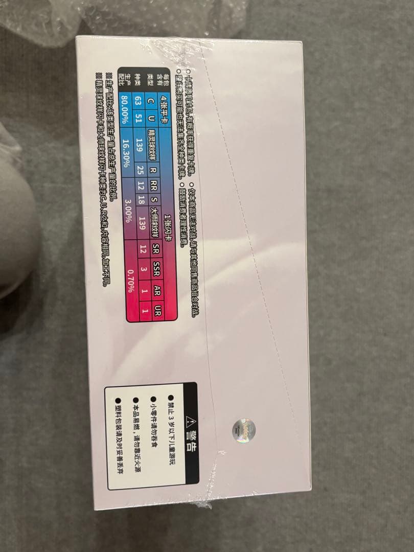 中国限定 ポケモンカード絵夢点睛151 パックフィギュア　12boxセット