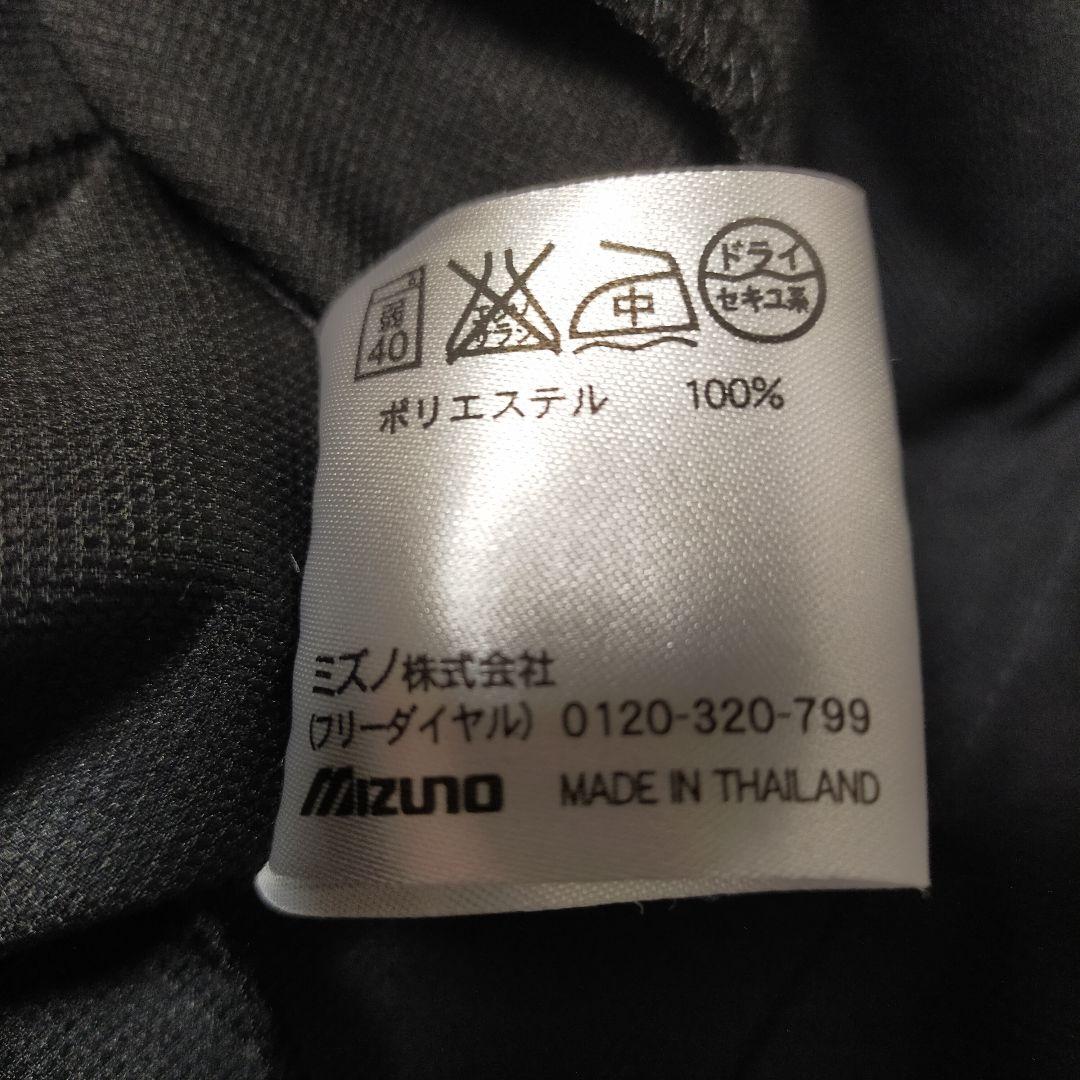 MIZUNO トレーニングウェア 上下 Oサイズ