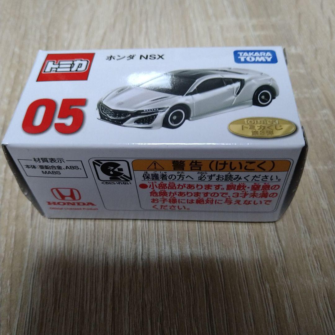 トミカくじ第3弾　 5台セット