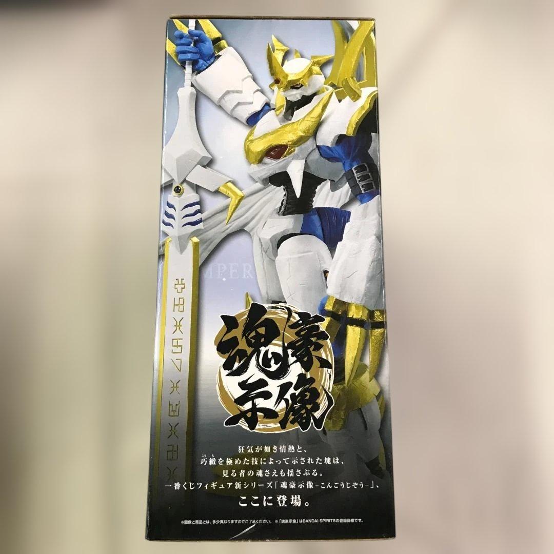 一番くじ デジモン B賞 インペリアルドラモン パラディンモード 魂豪示像