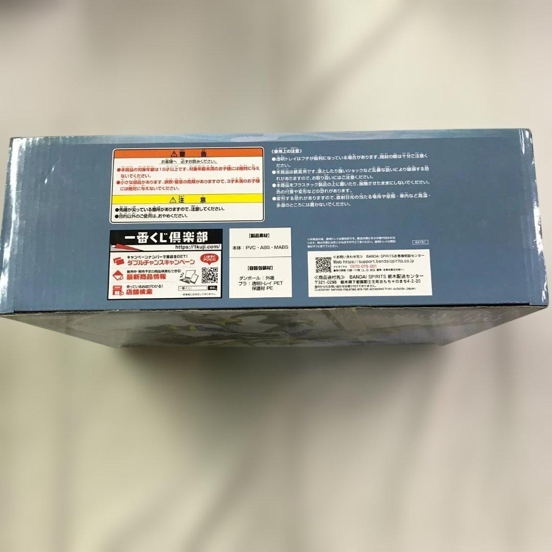 一番くじ デジモン B賞 インペリアルドラモン パラディンモード 魂豪示像