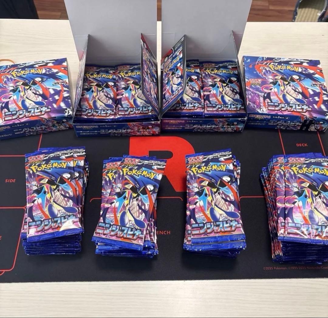 【8BOX】新品 パック未開封 ニンジャスピナー
