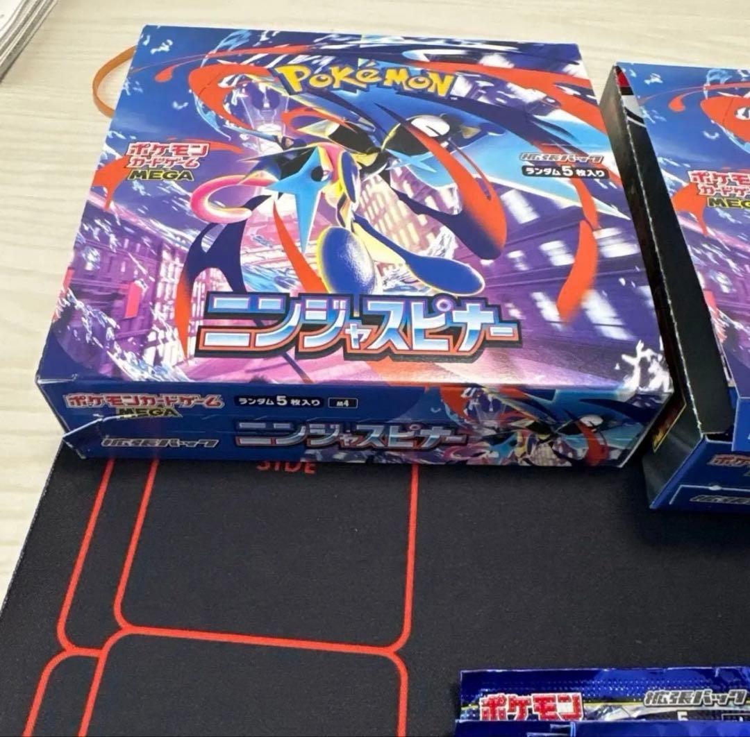 【8BOX】新品 パック未開封 ニンジャスピナー