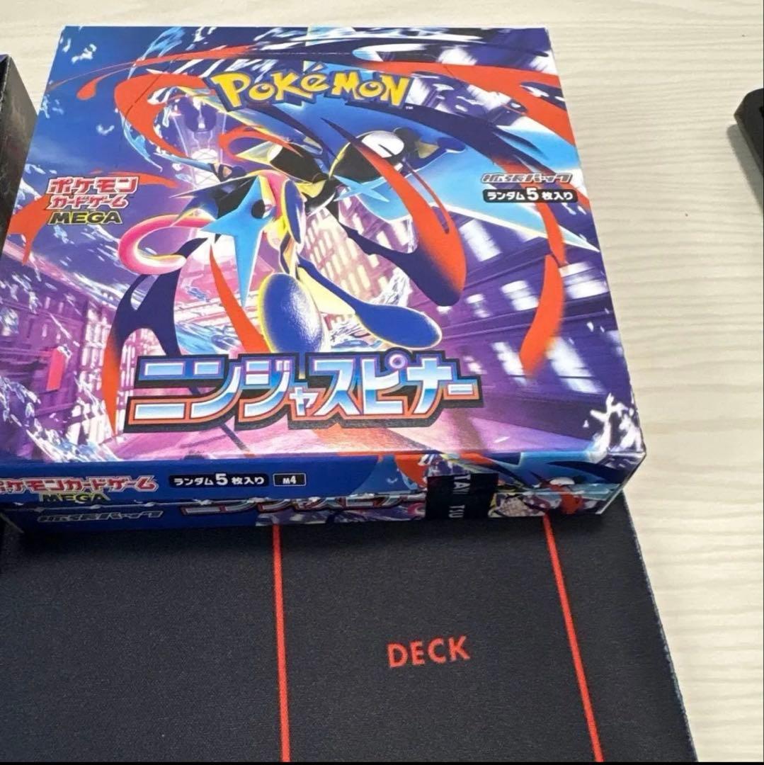 【8BOX】新品 パック未開封 ニンジャスピナー