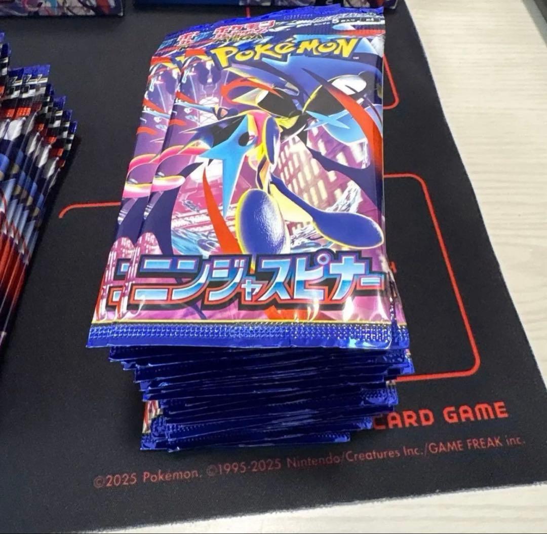 【8BOX】新品 パック未開封 ニンジャスピナー