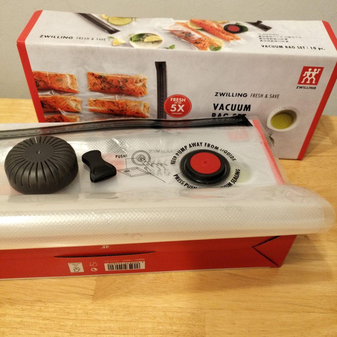 Zwilling FRESH&SAVEシリーズ セット