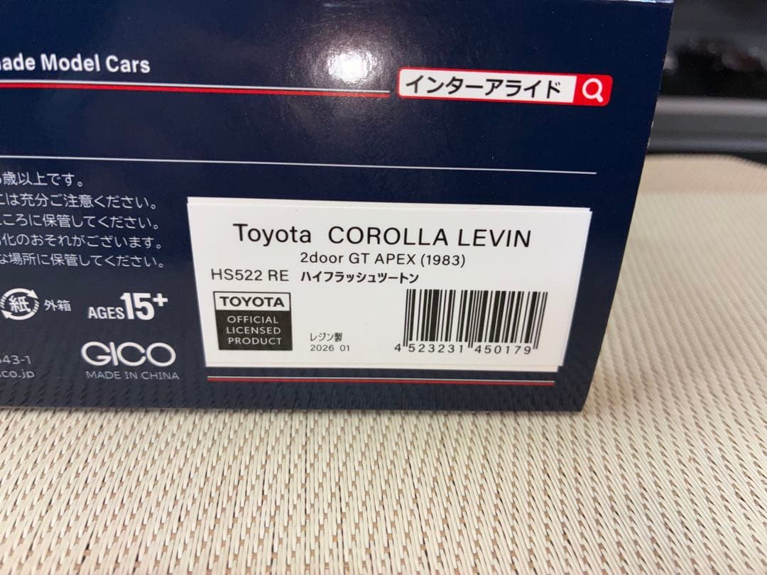 ハイストーリー 1/43 カローラレビン2D GT APEX(レッド)