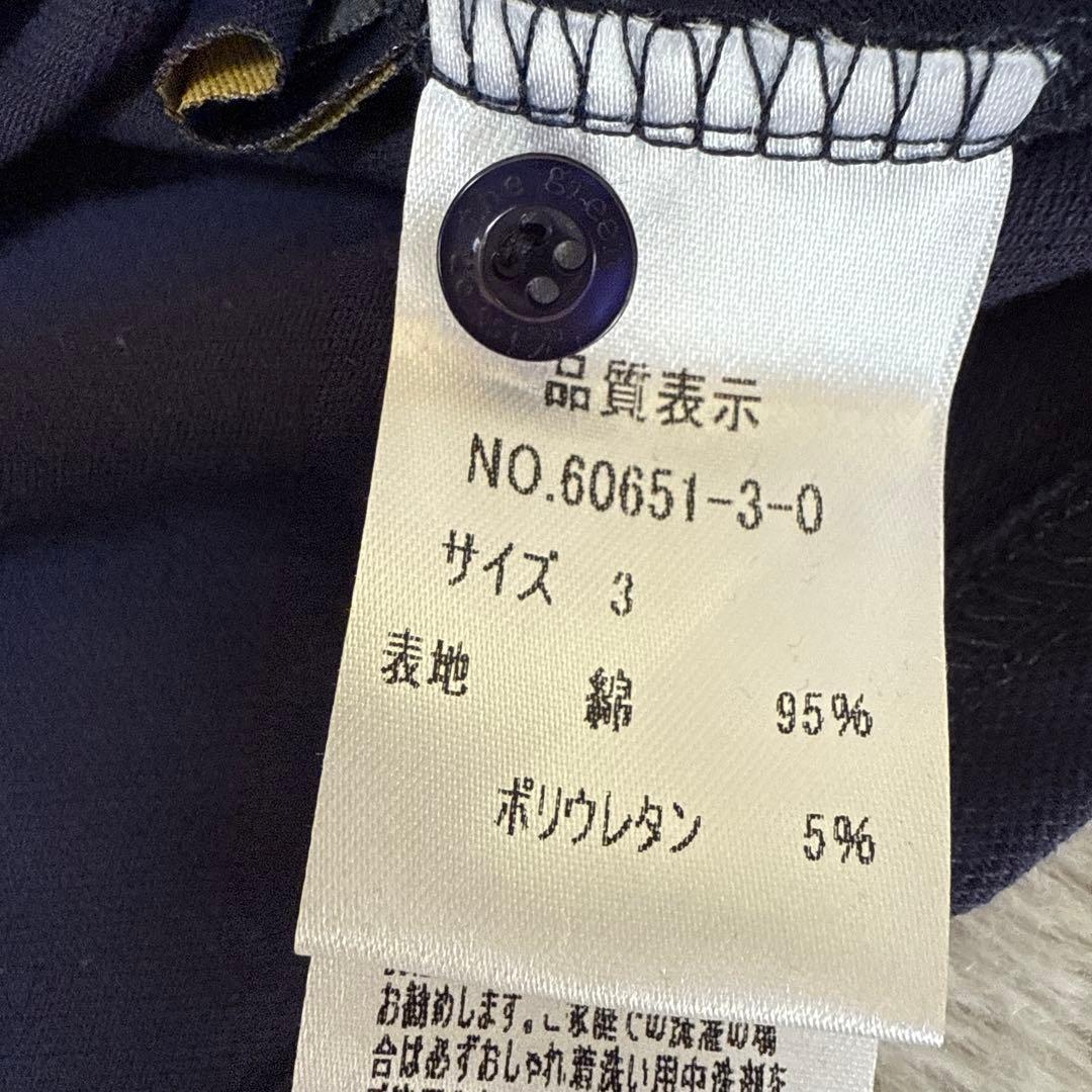 キスオンザグリーンセット