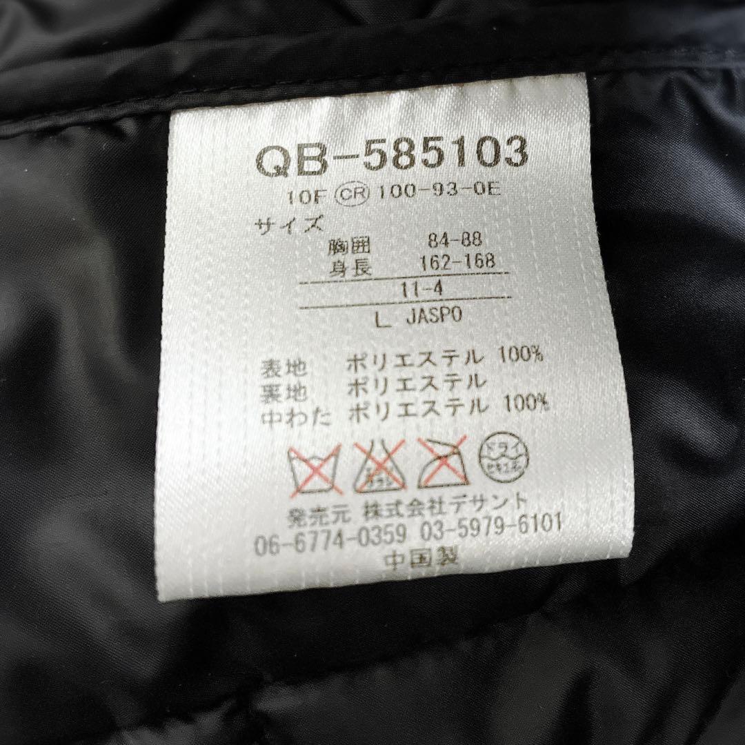 Le coq sportif（ルコック)/ 軽量／未使用／L寸／ 高級／専用袋付