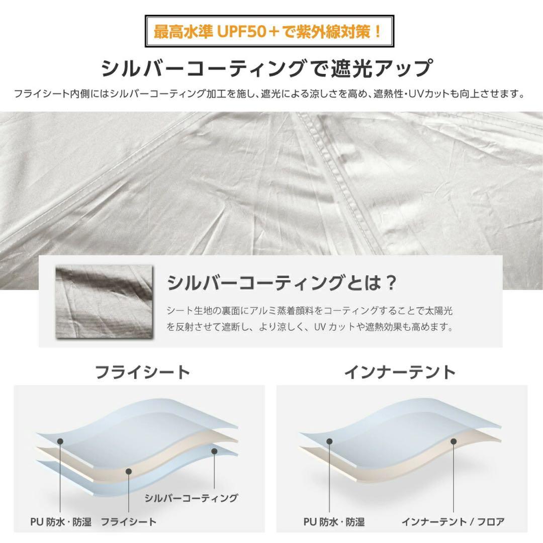 週末限定値下げ‼️South Light ツールームテント 2〜8人用