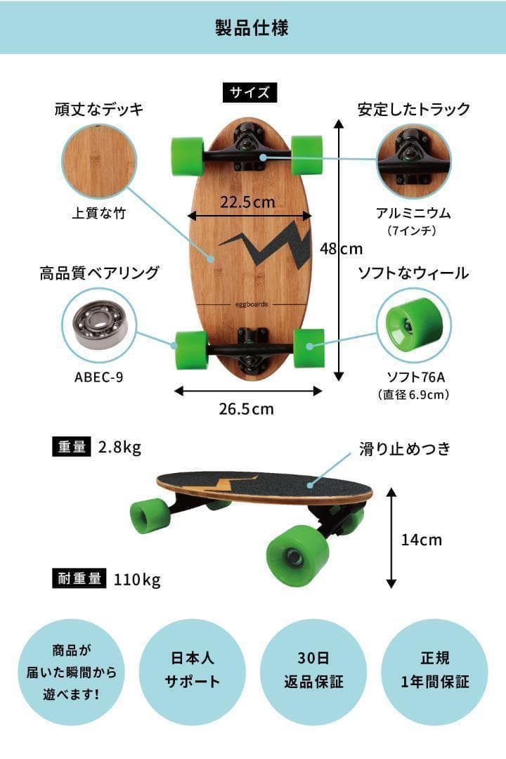 ミニ スケボー アメリカアマゾンで売れてる クルーザー グリーン