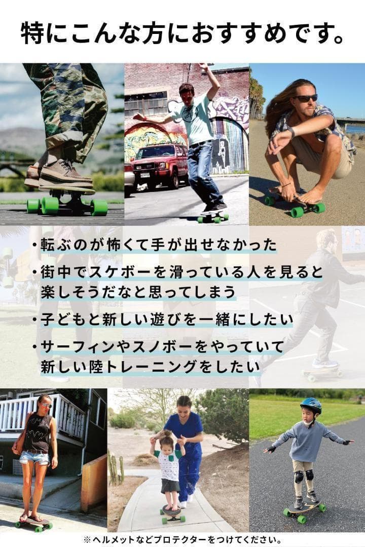 ミニ スケボー アメリカアマゾンで売れてる クルーザー グリーン
