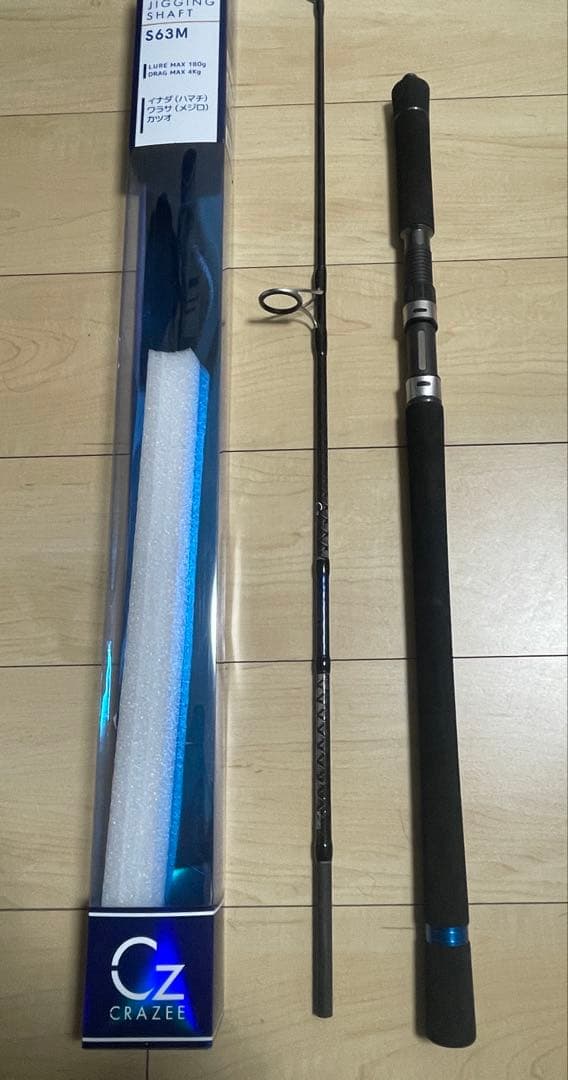 美品　クレイジージギングシャフトS63M