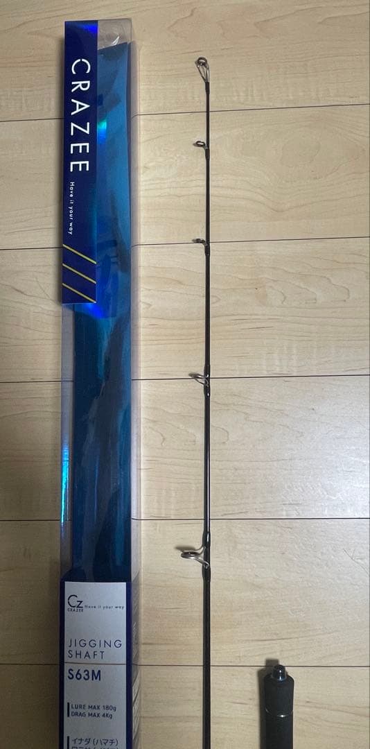 美品　クレイジージギングシャフトS63M