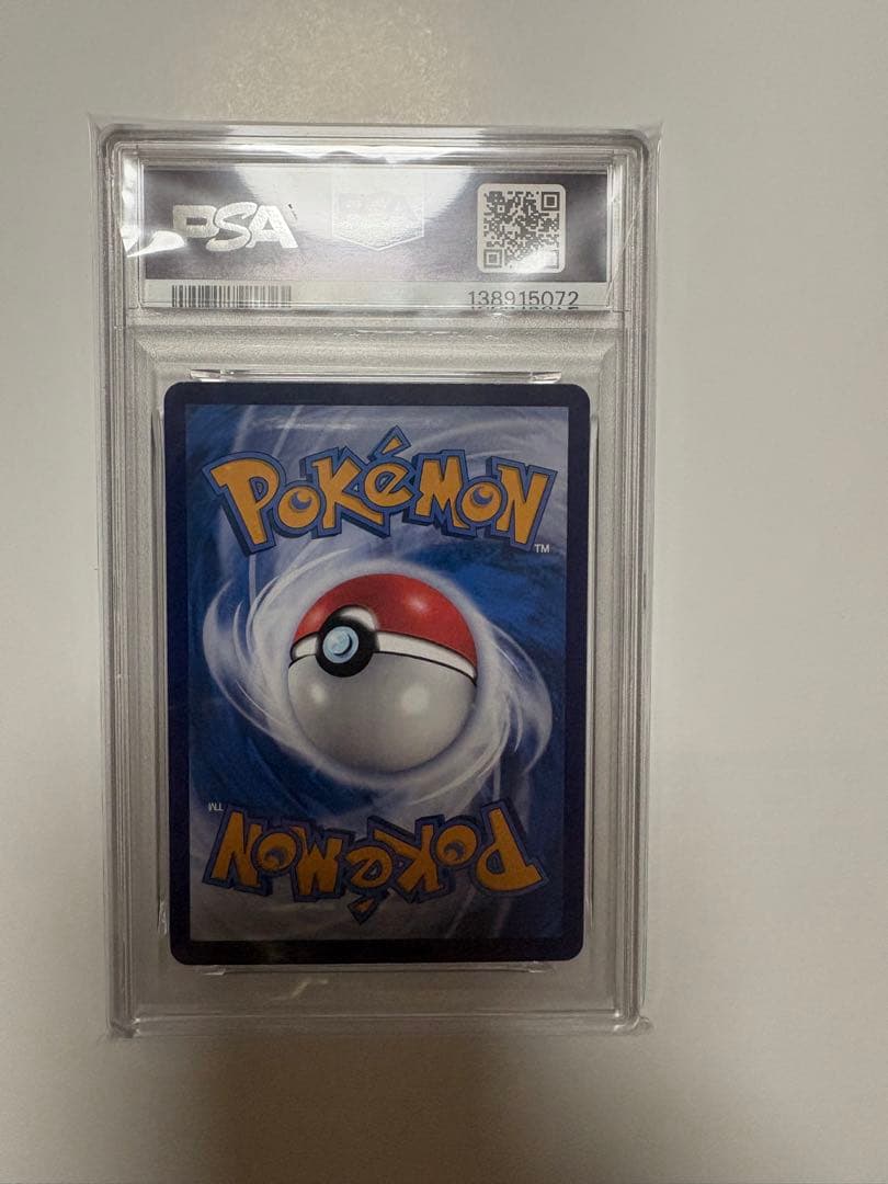 ポケカ　PSA10 バティックシャツのピカチュウ　プロモ