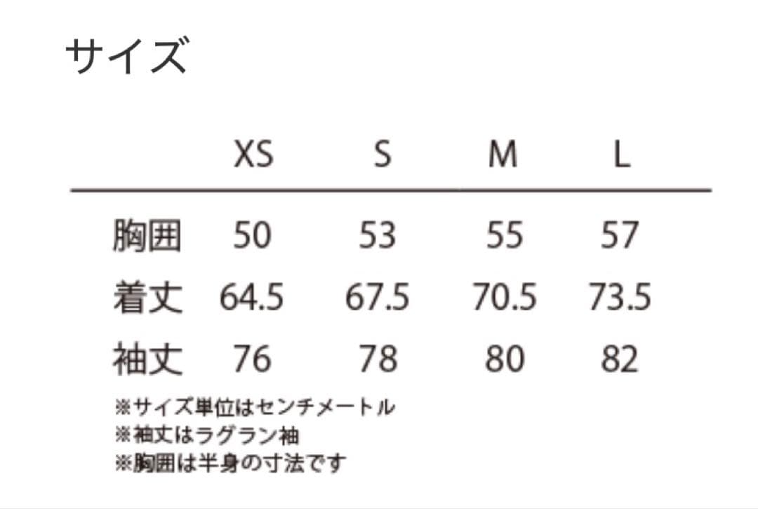 【Answer4】■Wind Shell Jacket 02(M)■一度着用美品