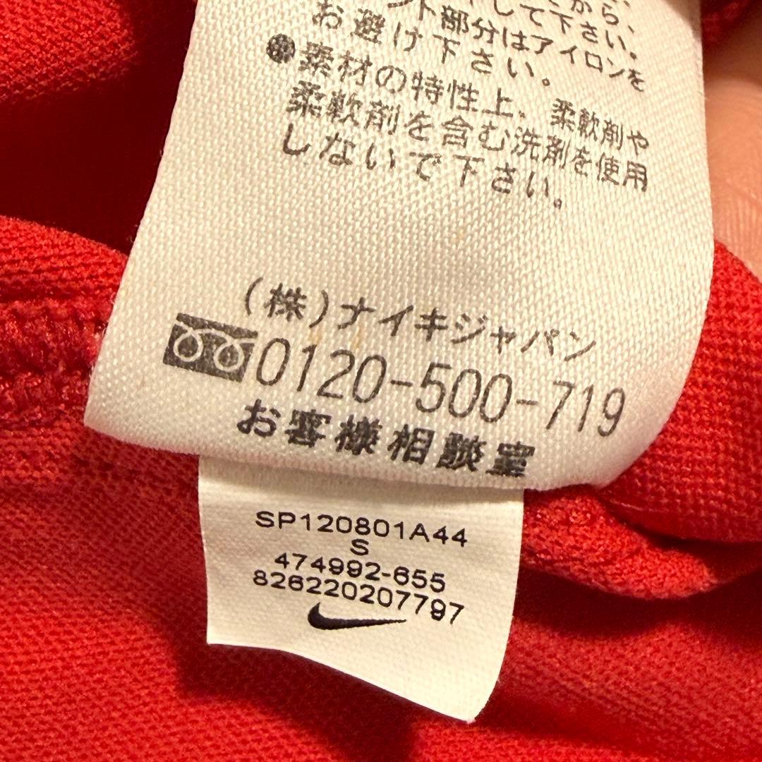 支給品 NIKE 浦和レッズ 2012年 フルジップジャージ トラックジャケット