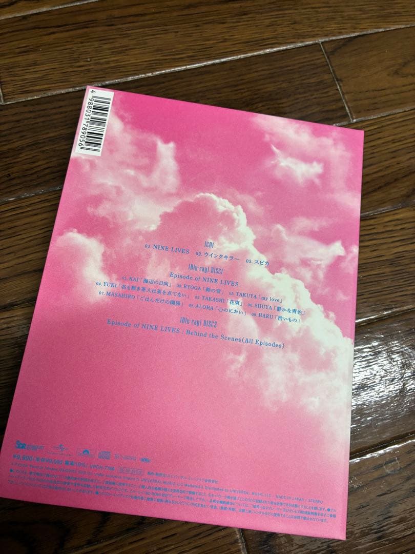 超特急 NINE LIVES 完全生産限定盤