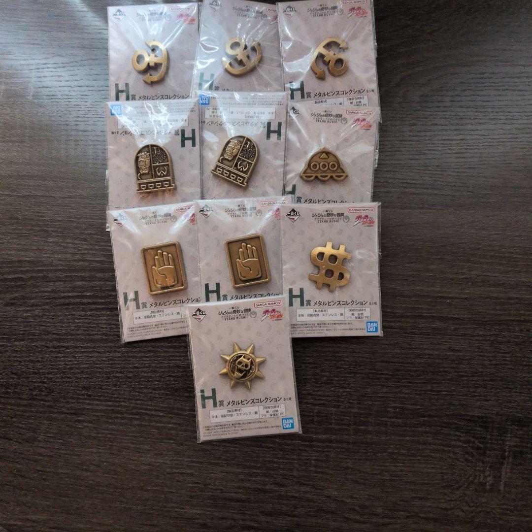 1番くじジョジョの奇妙な冒険