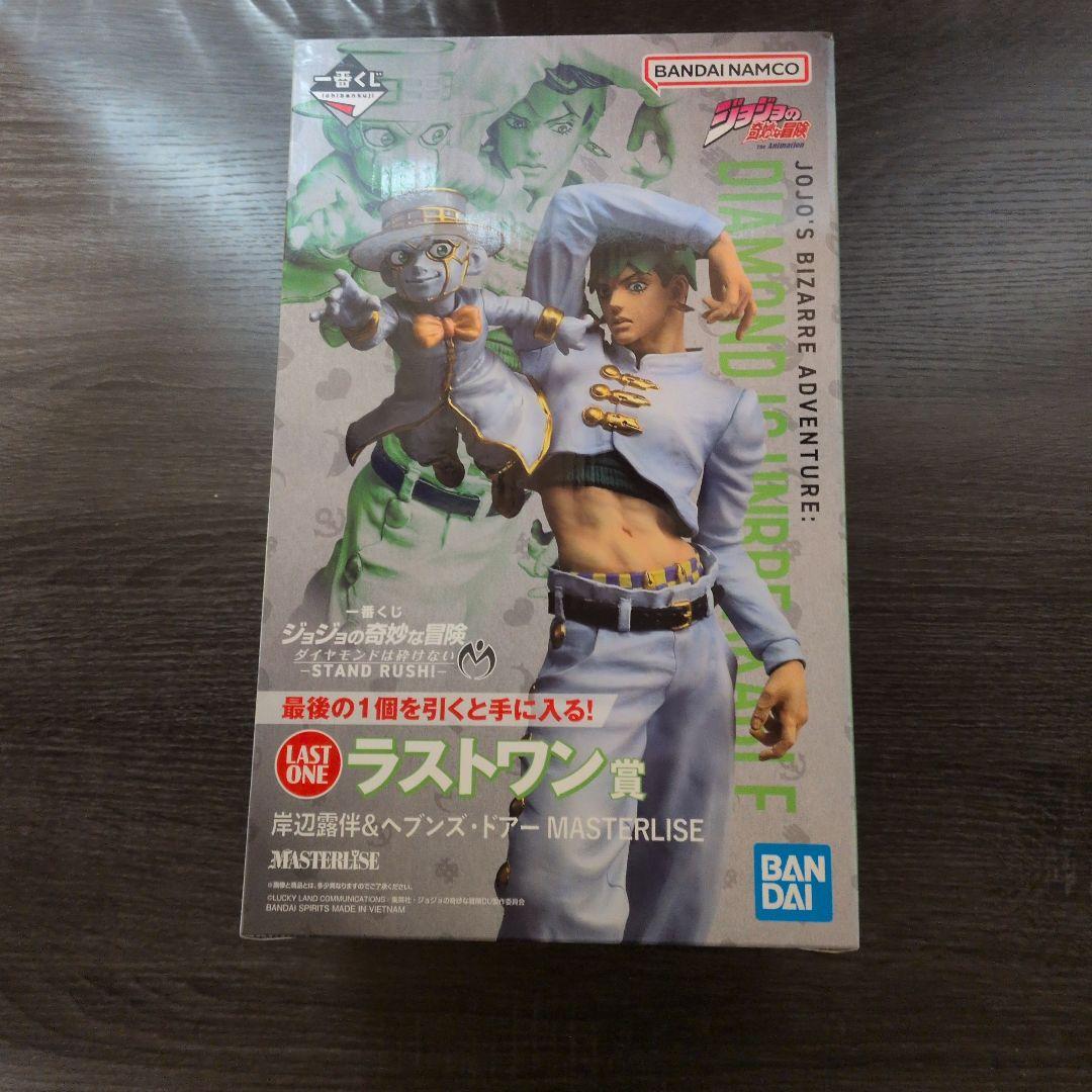 1番くじジョジョの奇妙な冒険