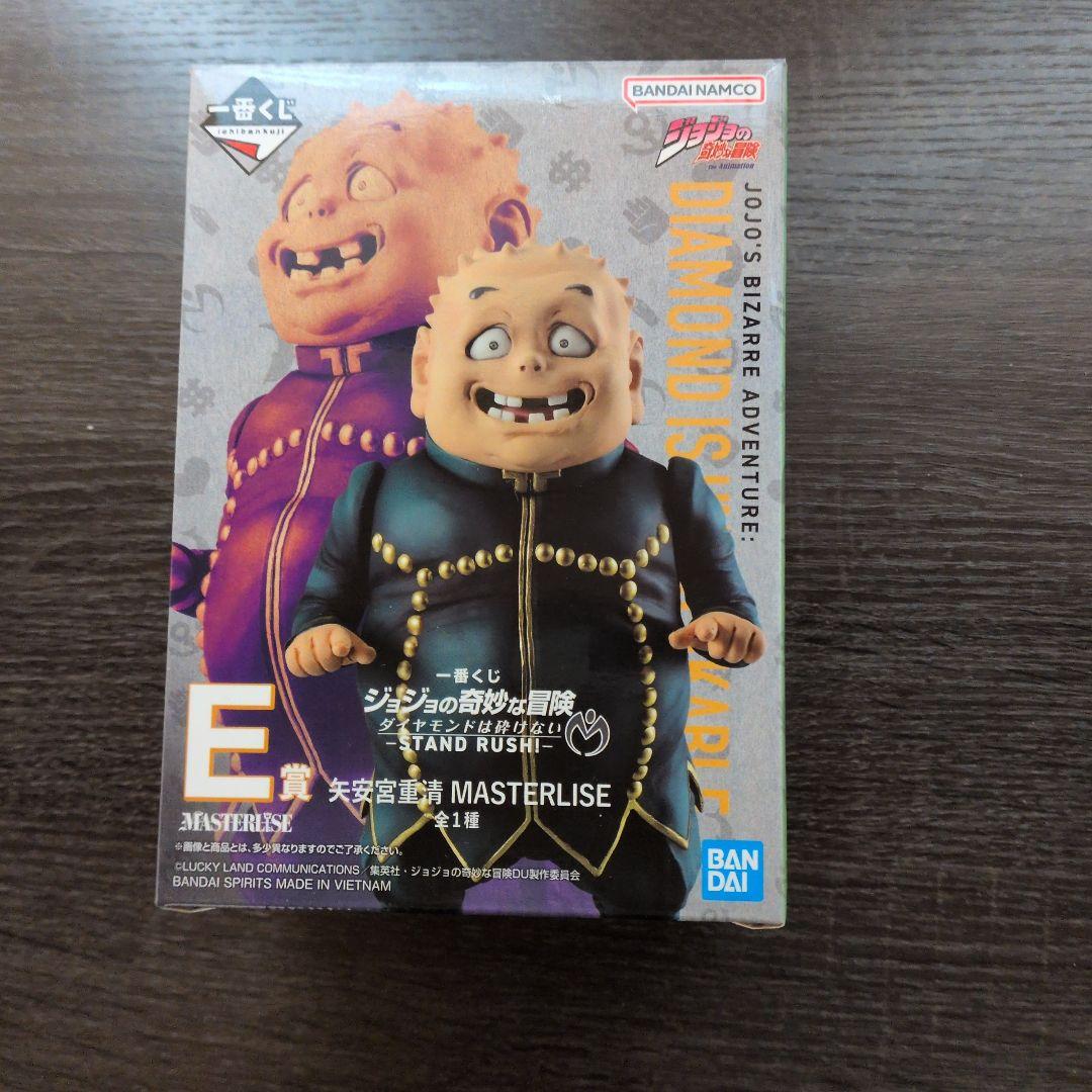 1番くじジョジョの奇妙な冒険