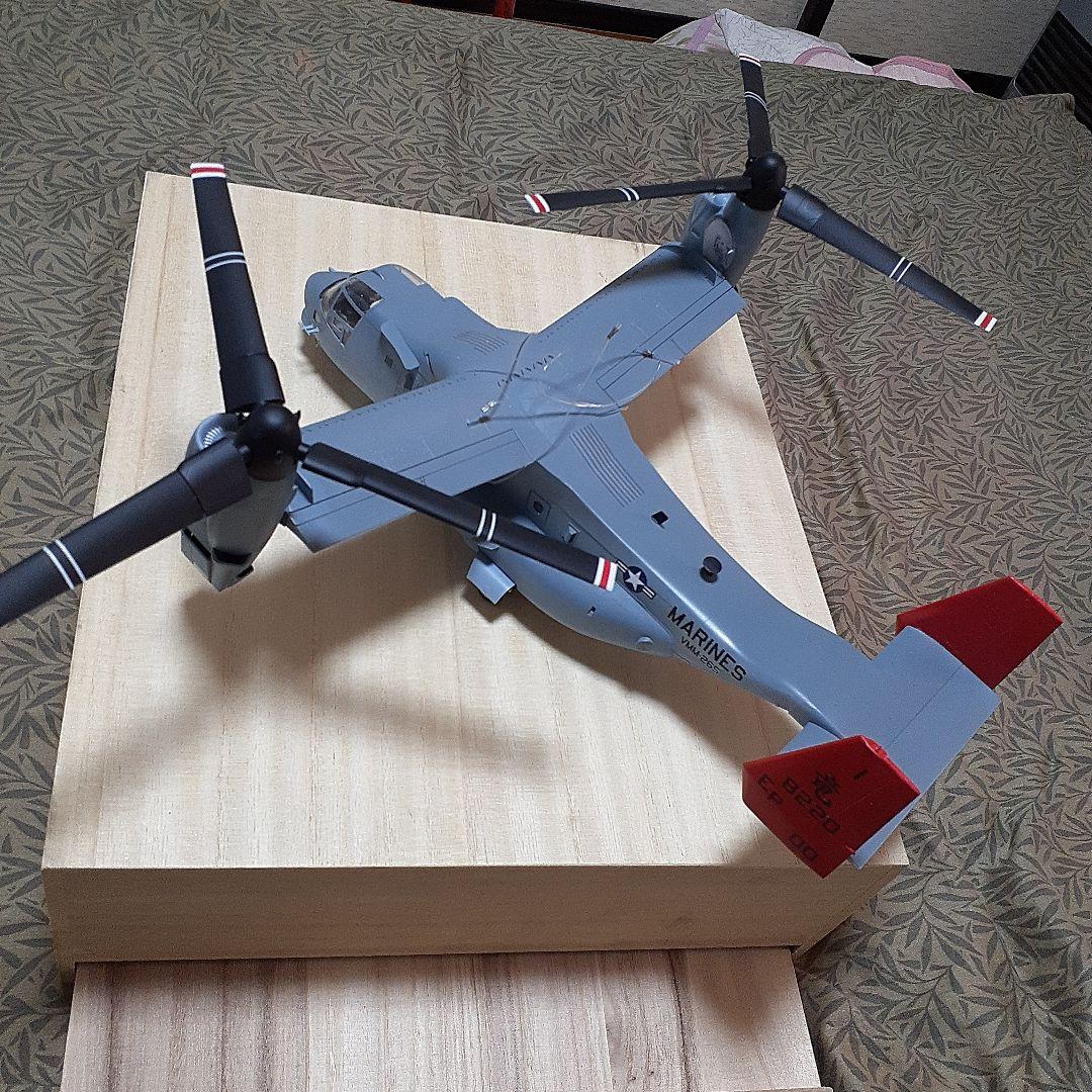 １/48 V-22オスプレイ