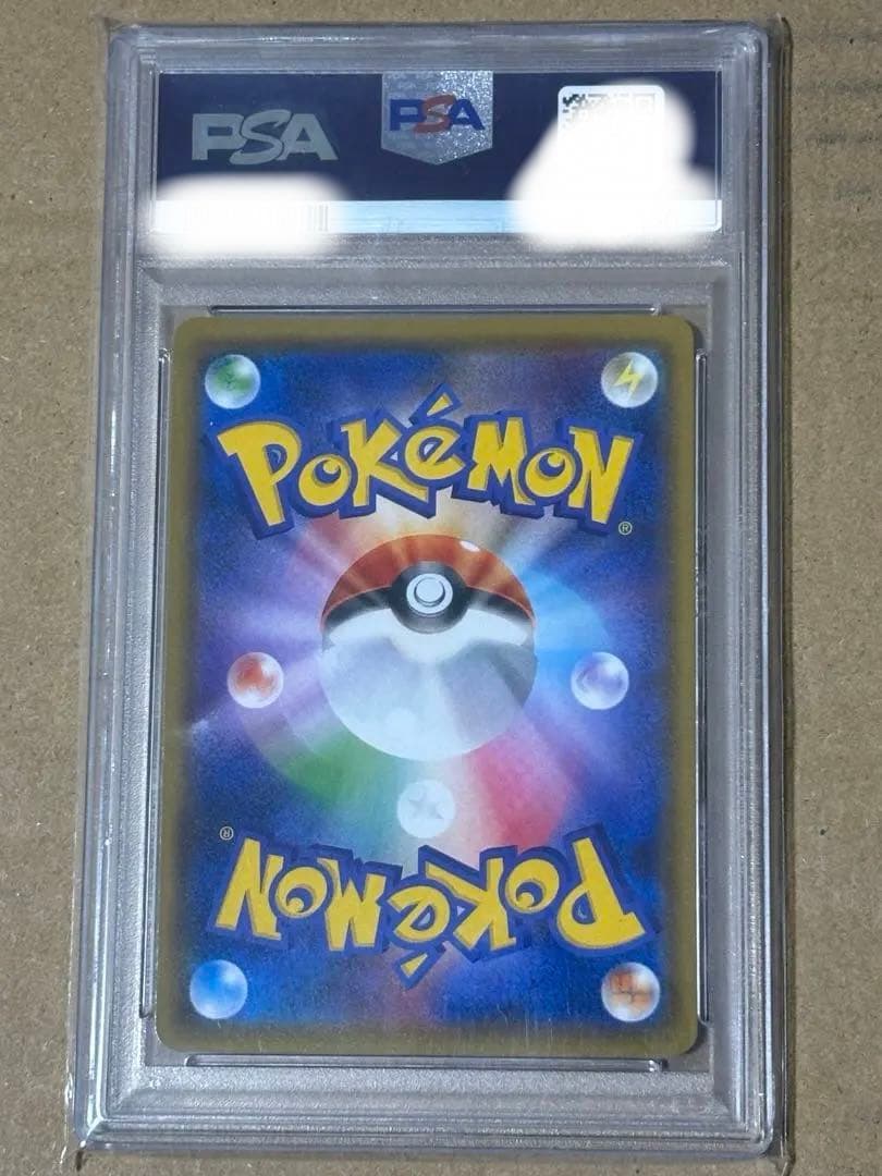 ポケモンカード シロナ ウルトラシャイニー psa10