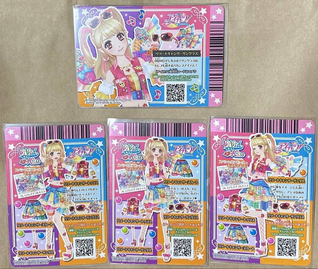 アイカツ データカードダス 夏樹みくる リゾートキャンサー コーデ