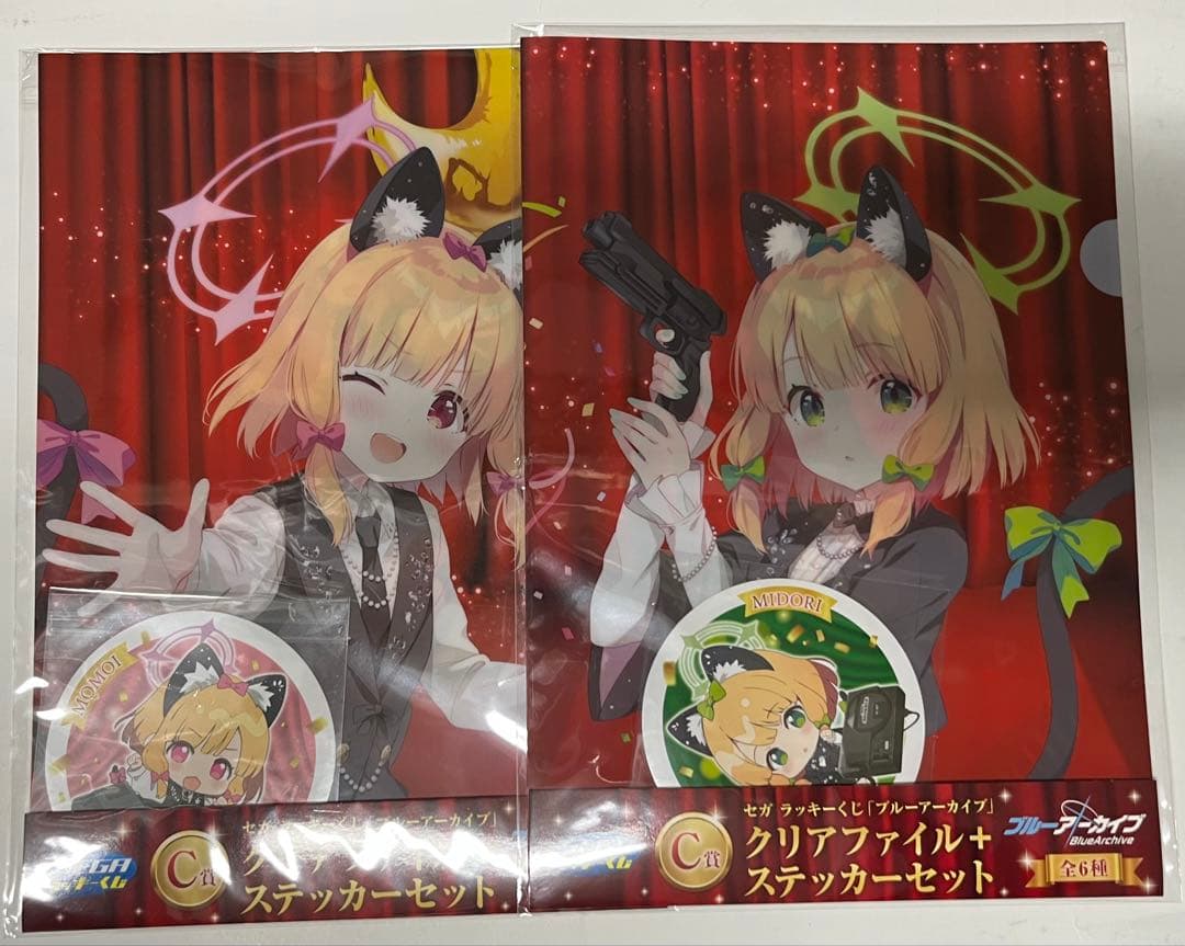 ●毎日値下げ　セガラッキーくじ　ブルーアカイブ　才羽 姉妹詰め合わせ