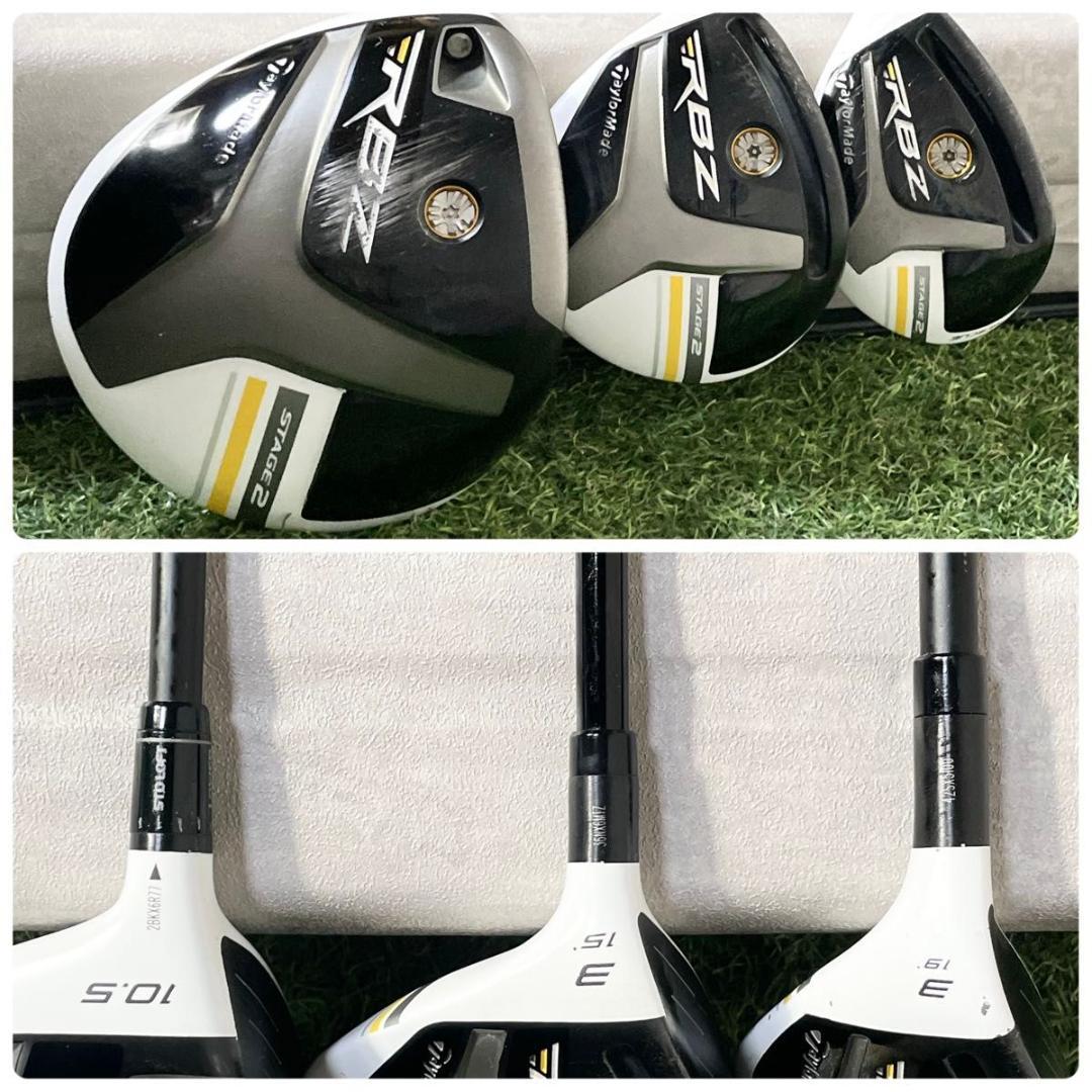 【貴重レフティ】テーラーメイド RBZ ゴルフクラブセット 11本 R 左 良品