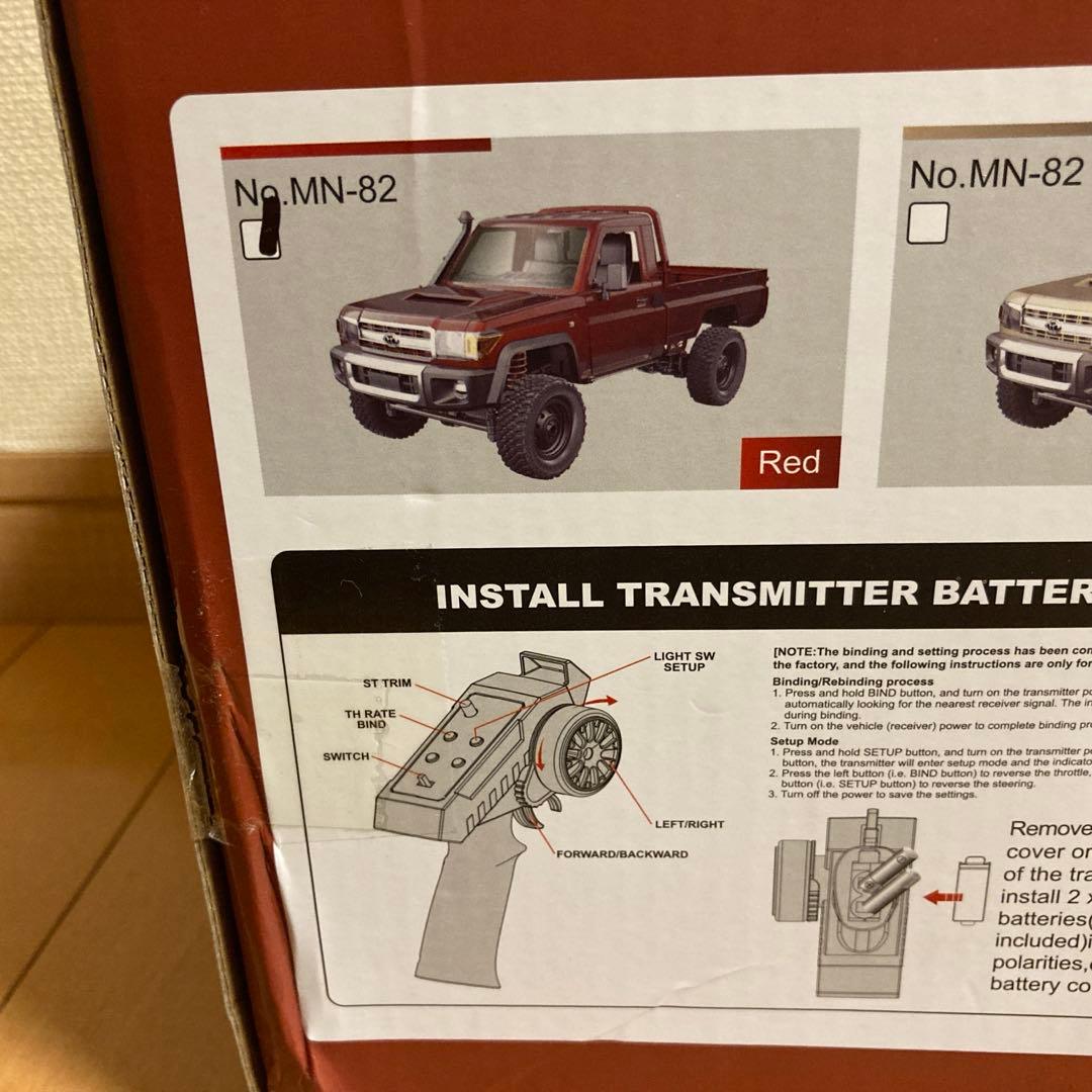 Land Cruiser ラジコン　MN-82