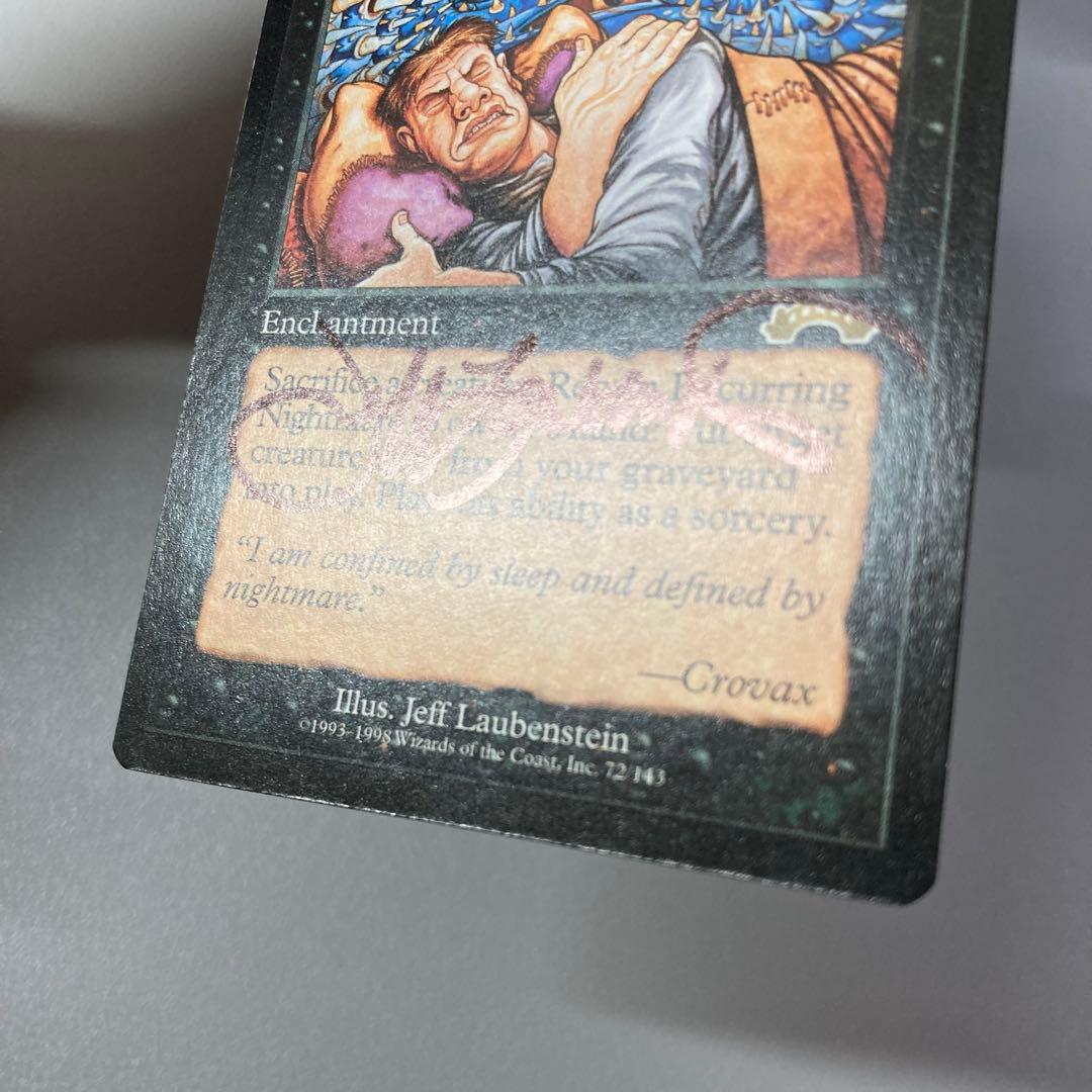 MTG EXO 繰り返す悪夢 英語版 サインド 1枚
