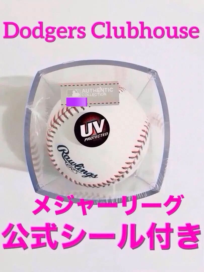 【正規品】Los Angeles Dodgers【公式シール付き】新品・未開封