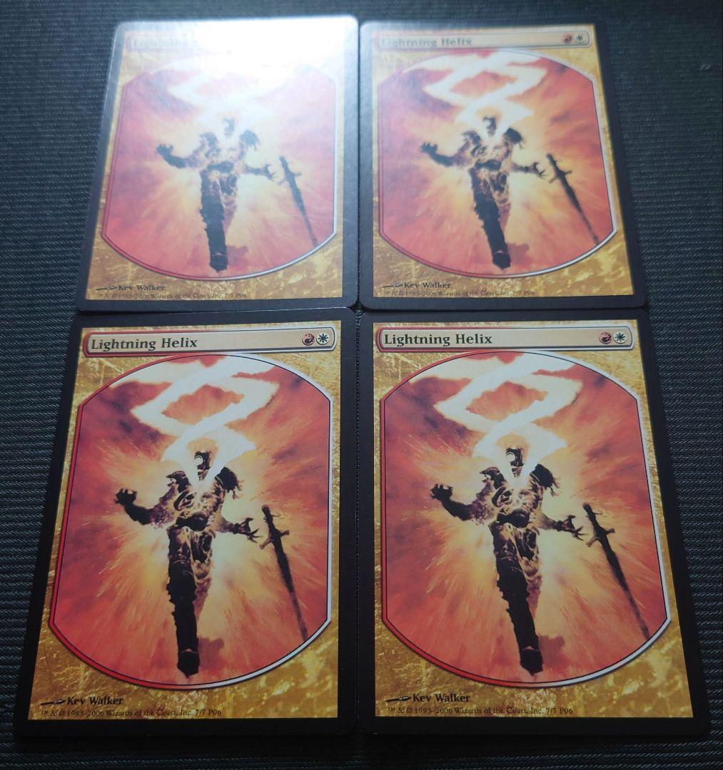 mtg 稀少 テキストレス 稲妻のらせん 4枚セット 英語版 prm