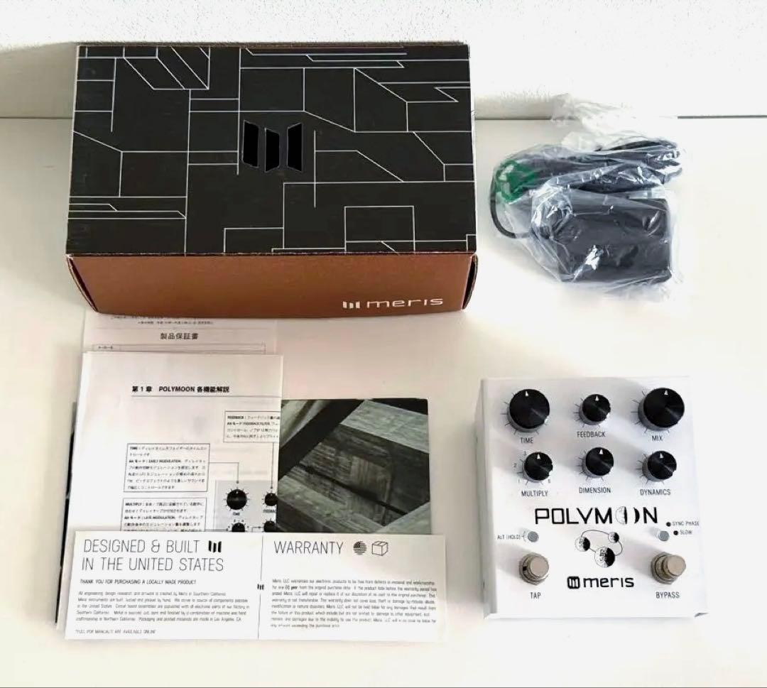 【最終値下げ】 美品 Meris POLYMOON 多機能ディレイ エフェクター
