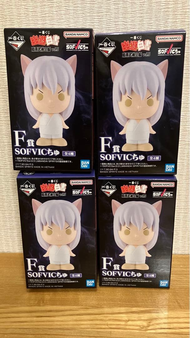 一番くじ 幽遊白書 暗黒武術会編　Ａ・Ｅ・ラスワン賞　フィギュアスペシャルセット