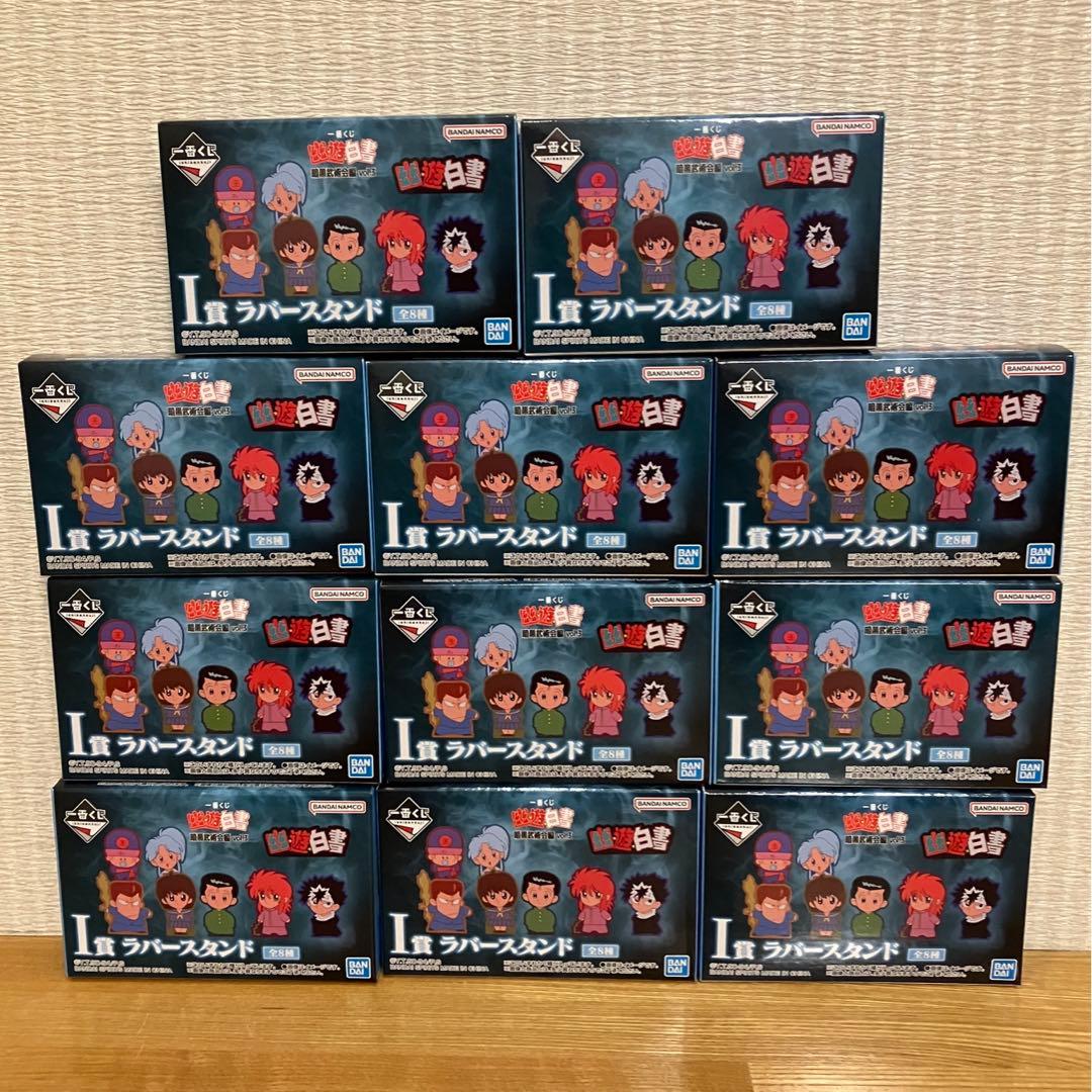 一番くじ 幽遊白書 暗黒武術会編　Ａ・Ｅ・ラスワン賞　フィギュアスペシャルセット