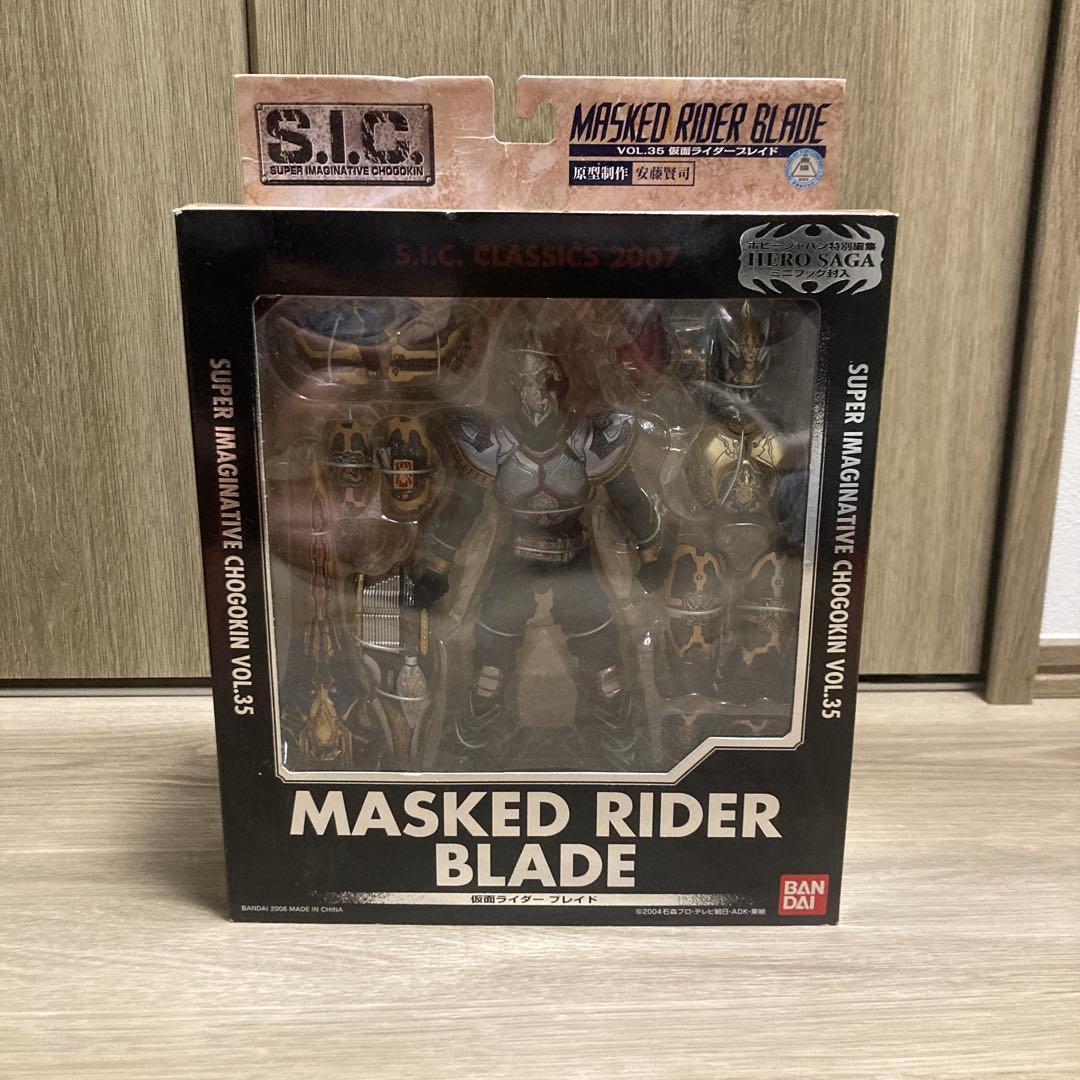 仮面ライダーブレイド　S.I.C
