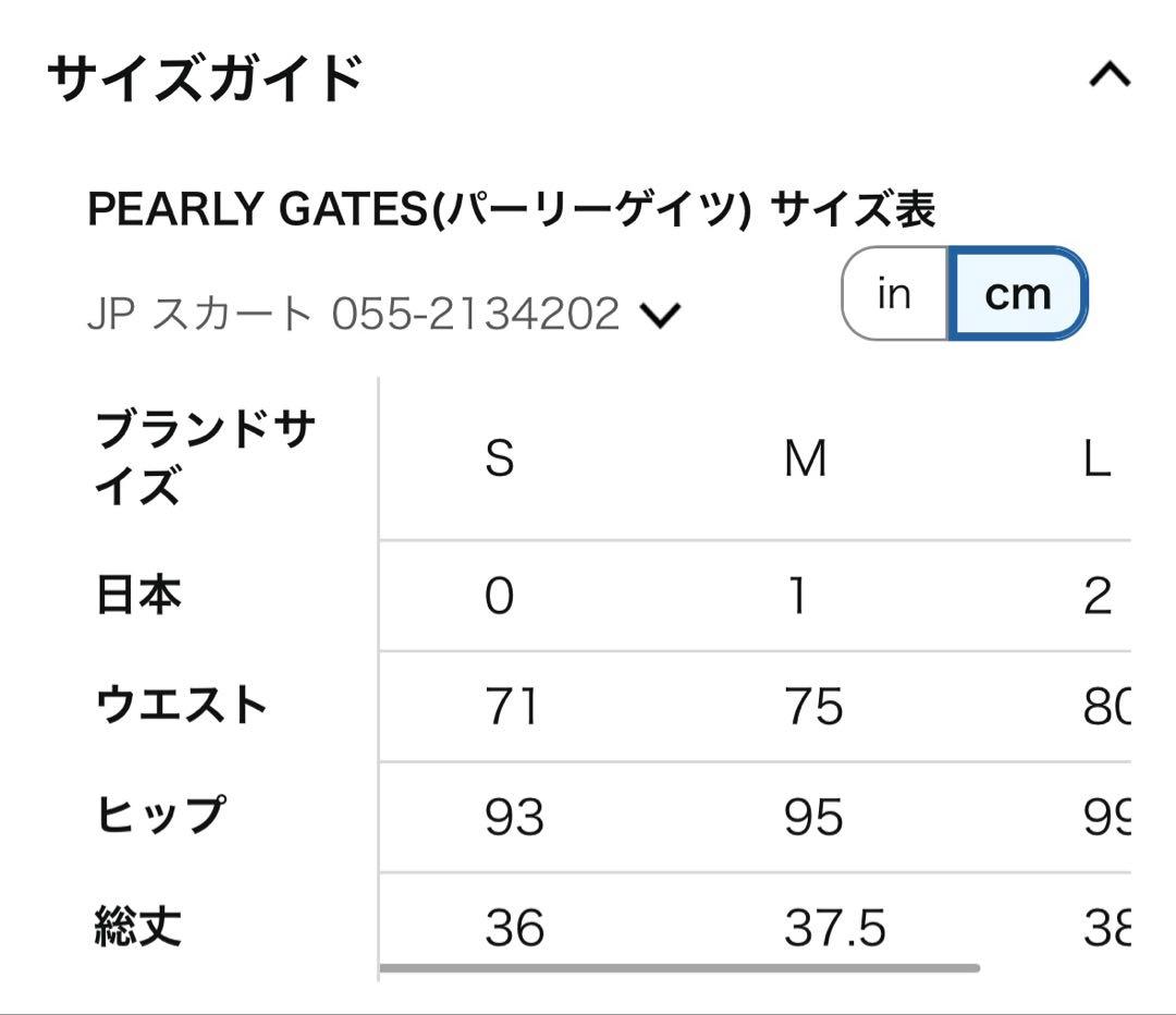 パーリーゲイツ ニットプリーツスカート グレー