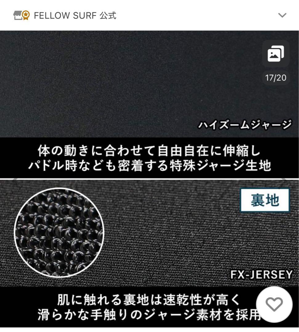 ホームコさん専用 FELLOWウェットスーツ　セミドライ　フルスーツ　5×3mm