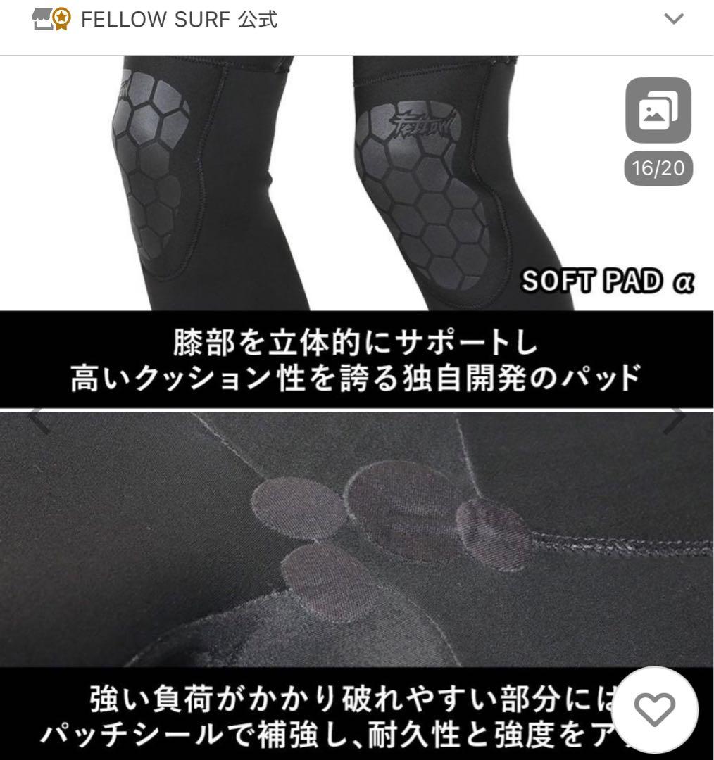 ホームコさん専用 FELLOWウェットスーツ　セミドライ　フルスーツ　5×3mm