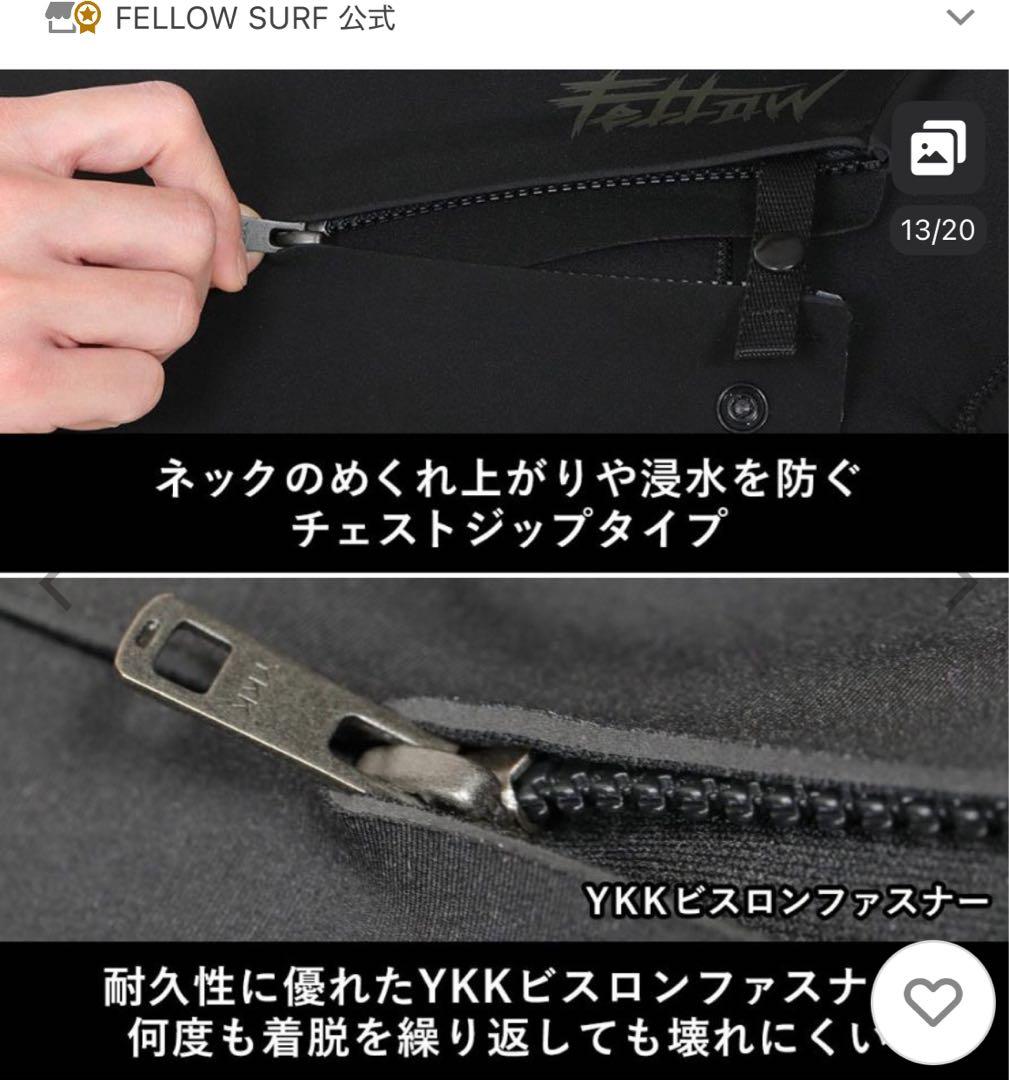 ホームコさん専用 FELLOWウェットスーツ　セミドライ　フルスーツ　5×3mm