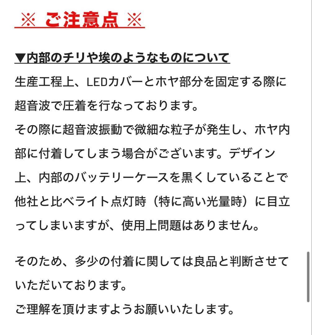5050 WORKSHOP ミニマライトRC 2.0 ３本セット