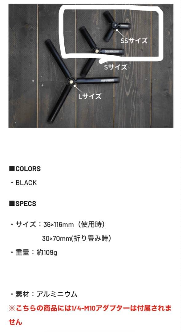 5050 WORKSHOP ミニマライトRC 2.0 ３本セット