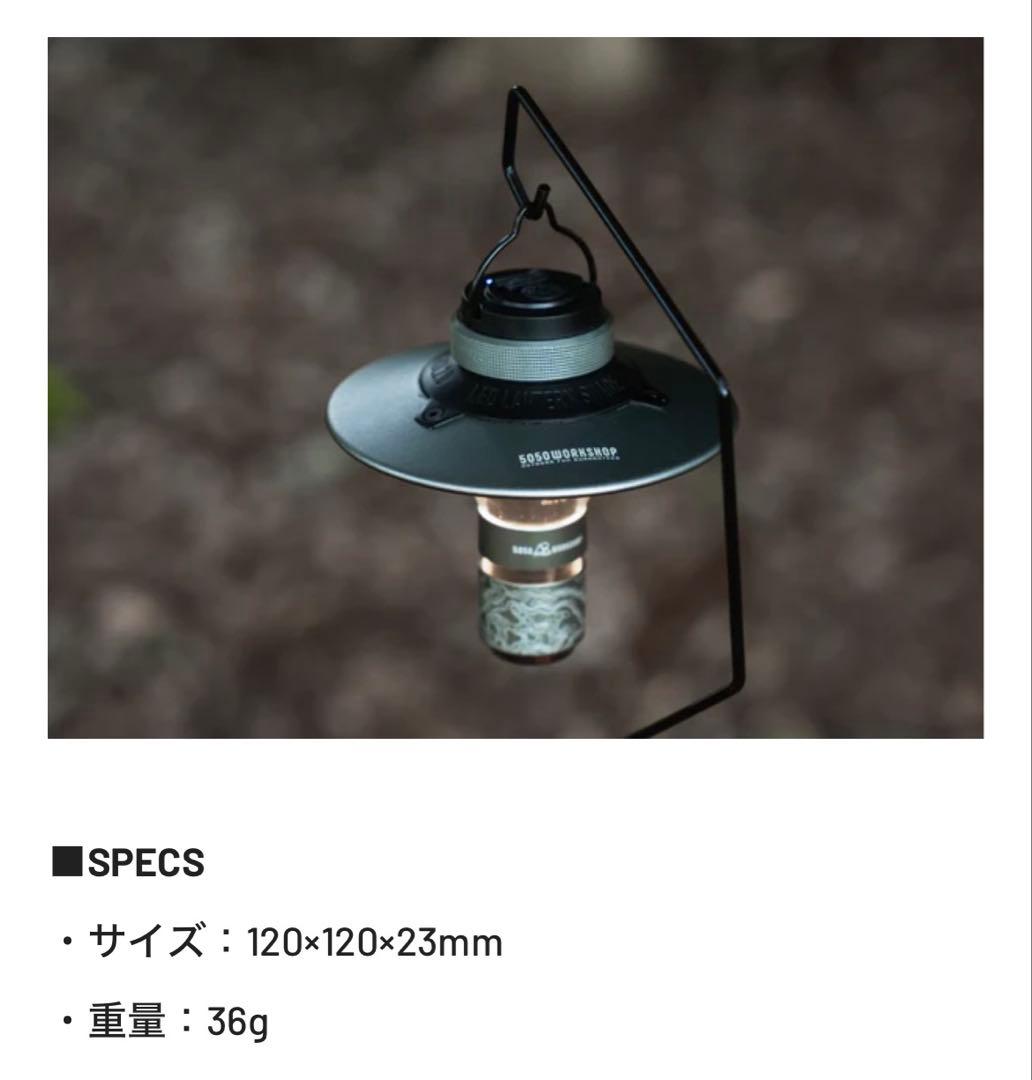 5050 WORKSHOP ミニマライトRC 2.0 ３本セット