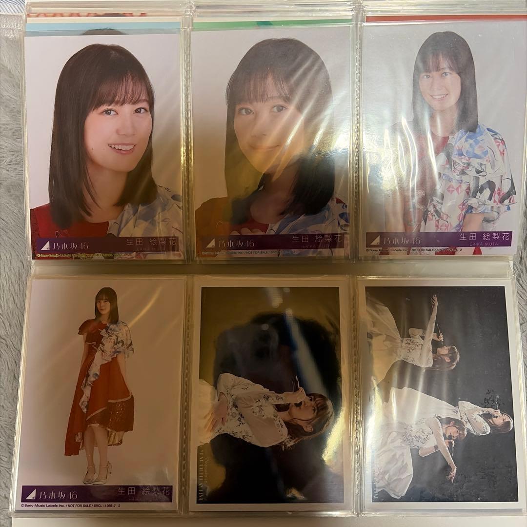 元乃木坂46 生田絵梨花 生写真103枚セット